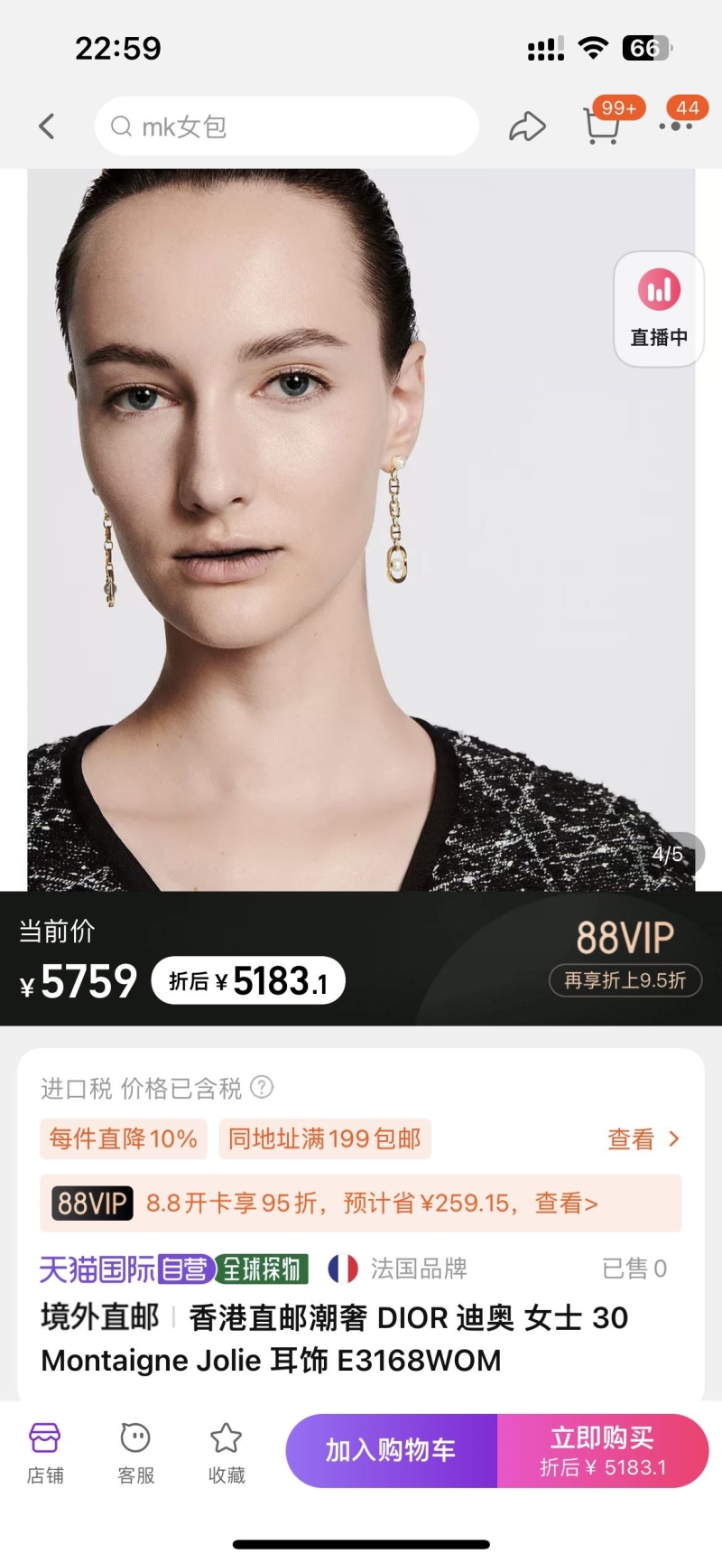 chr1st1an D10r earrings